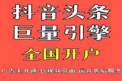探索信息流广告代运营公司的服务与优势