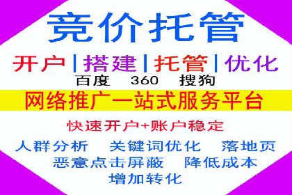 百度推广返点攻略：成功案例分享与启示