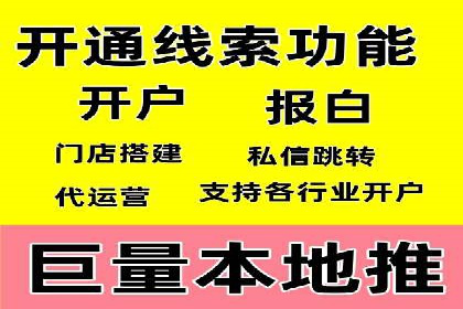 知乎信息流广告案例分析